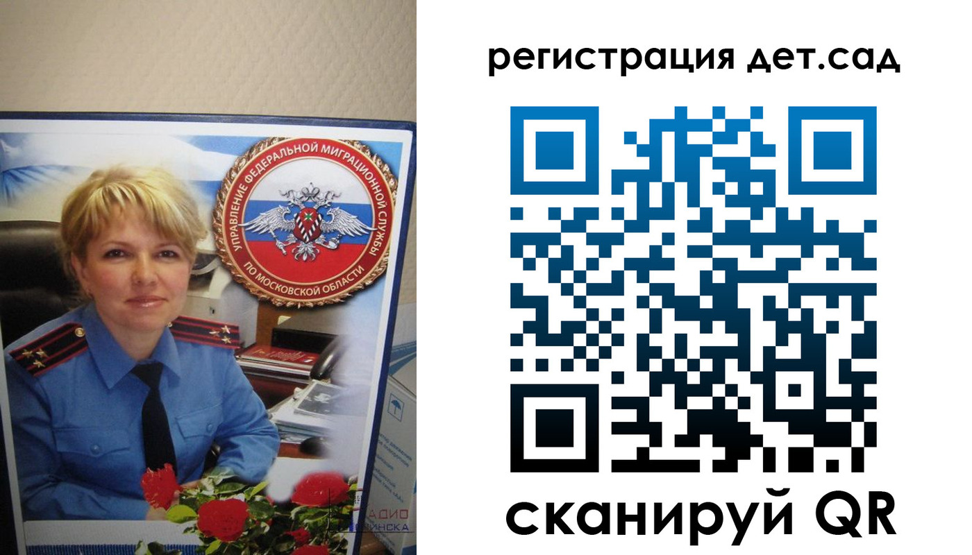 найти адрес прописки в Магаданской области