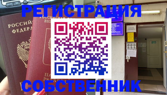 прописка для кредита в Магаданской области