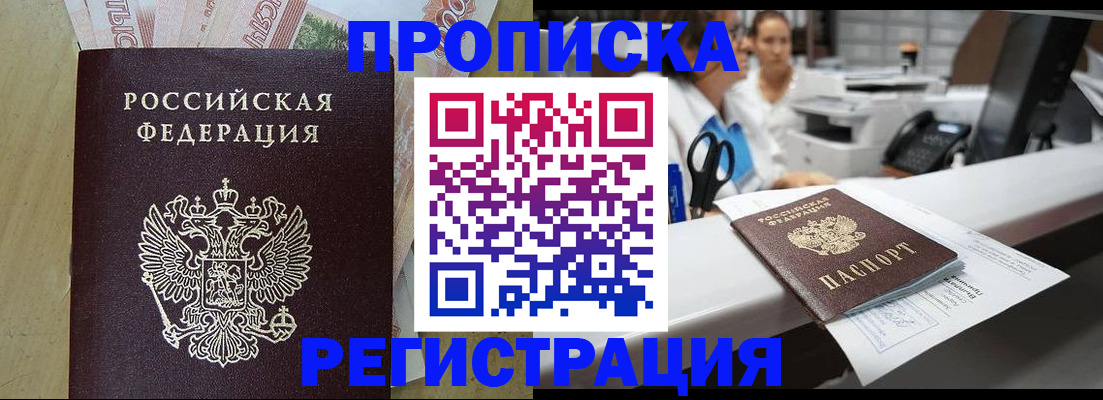 регистрация для школы в Магаданской области
