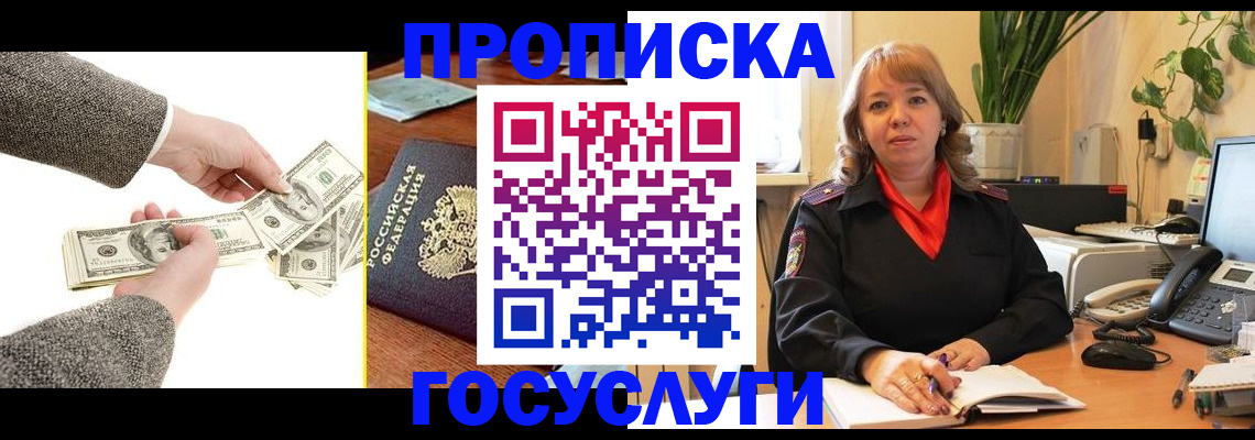найти адрес прописки в Магаданской области
